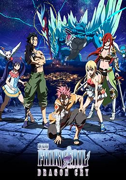 Fairy Tail Movie 2: Dragon Cry Fairy Tail Movie 2: Dragon Cry