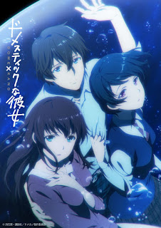 Domestic na Kanojo Legendado Torrent, Domestic na Kanojo legendado, torrent Domestic na Kanojo, download Domestic na Kanojo, Domestic na Kanojo anime legendado, Domestic na Kanojo online legendado, baixar Domestic na Kanojo torrent Domestic na Kanojo Legendado Torrent
