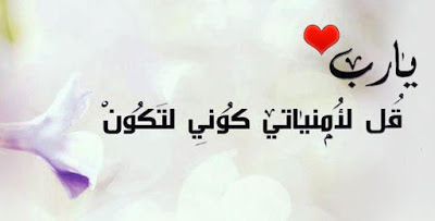 كفرات للفيس بوك 2019 اجمل صور غلاف فيسبوك | كفرات وأغلفة فيس بوك 2019 جديدة coversakteb 200153 620x315 - كفرات للفيس بوك 2019 اجمل صور غلاف فيسبوك | كفرات وأغلفة فيس بوك 2019 جديدة