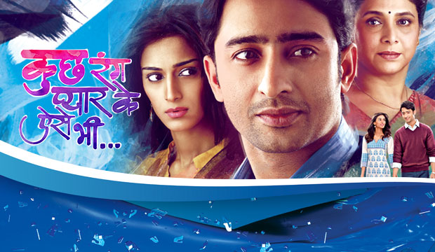 Kuch Rang Pyar Ke Aise Bhi: Nayi Kahaani sony tv serial show star cast, story, timing, TRP rating this week, actress, actors name with photos
