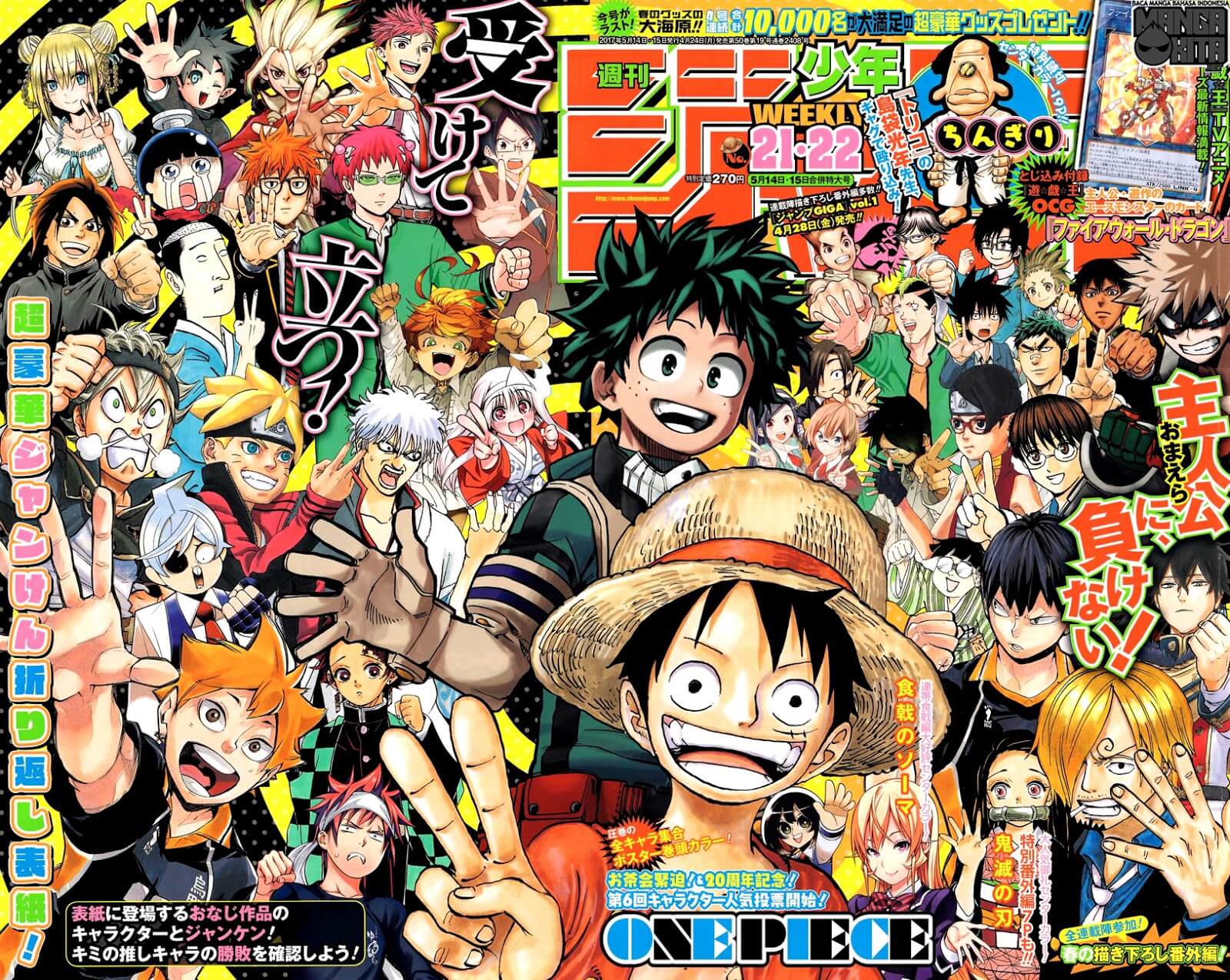 Os 10 motivos que fizeram de One Piece o maior mangá de todos os tempos -  19/07/2017 - UOL Start