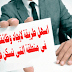 فرص عمل ووظائف شاغرة عبر ميزة جديدة فى محرك بحث جوجل احصل عليها الآن فرص عمل ووظائف شاغرة عبر ميزة جديدة فى محرك بحث جوجل احصل عليها الآن