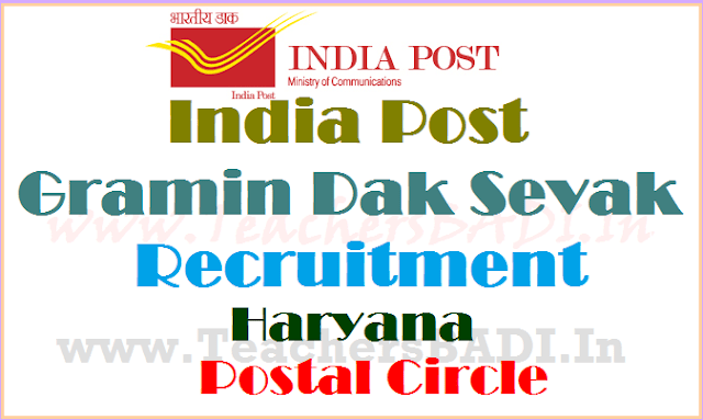 India Post Haryana Postal Circle Gramin Dak Sevaks(GDS) Recruitment 2017 India Post,Haryana Postal Circle,Gramin Dak Sevaks(GDS) Recruitment 2017