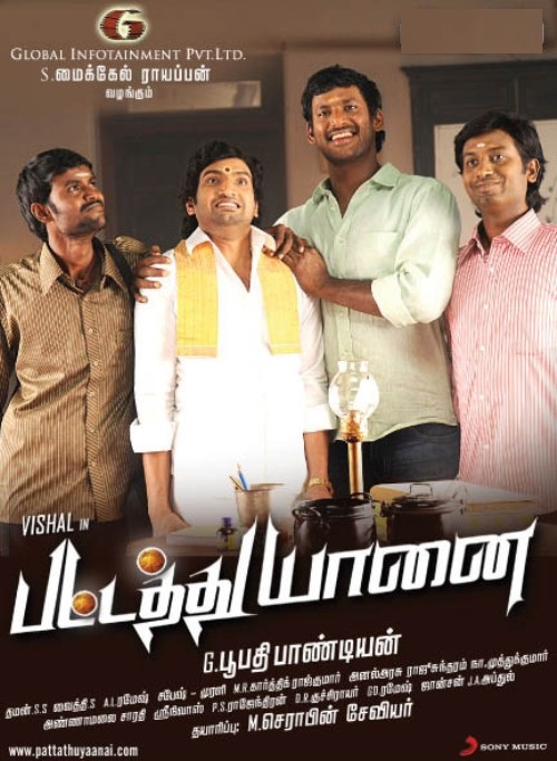 Share New Pattathu Yaanai - ACD-Rip - Mp3 - VBR - All Songs - Kbps