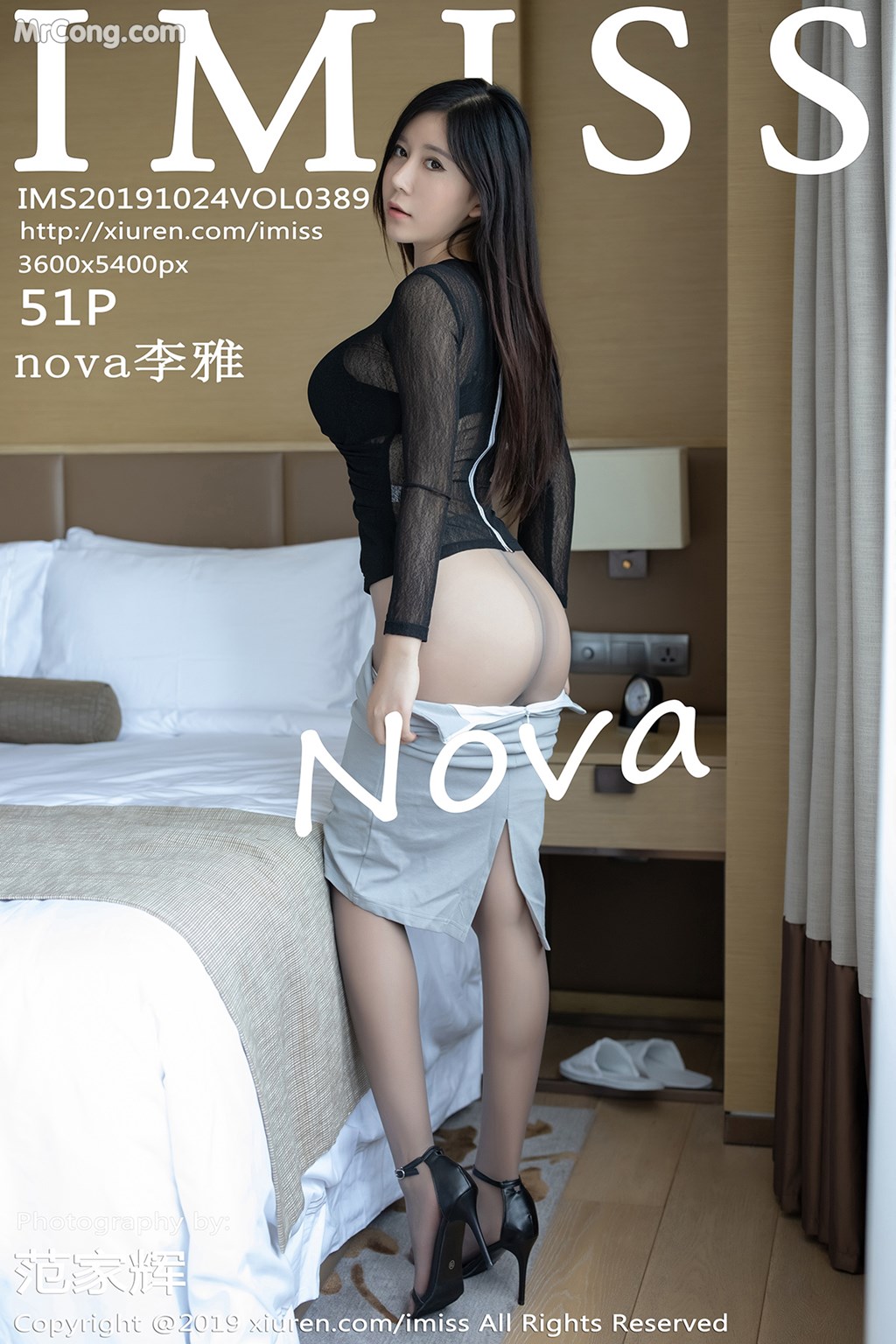 IMISS Vol.389: nova 李雅 (52 photos) photo 1-0