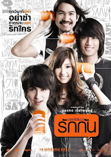 หนังไทย