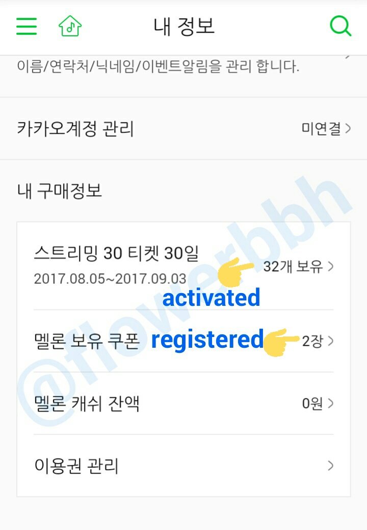 Kpoptown coupons 2018
