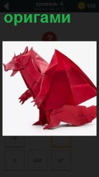 оригами ответ на 4 уровень