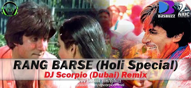 RANG BARSE ( HOLI SPECIAL ) BY DJ SCORPIO (DUBAI) REMIX RANG BARSE ( HOLI SPECIAL ) BY DJ SCORPIO (DUBAI) REMIX