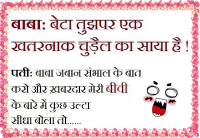Sardar Joke Sardar Joke