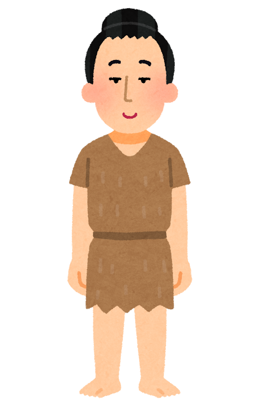 弥生人のイラスト 全身 かわいいフリー素材集 いらすとや