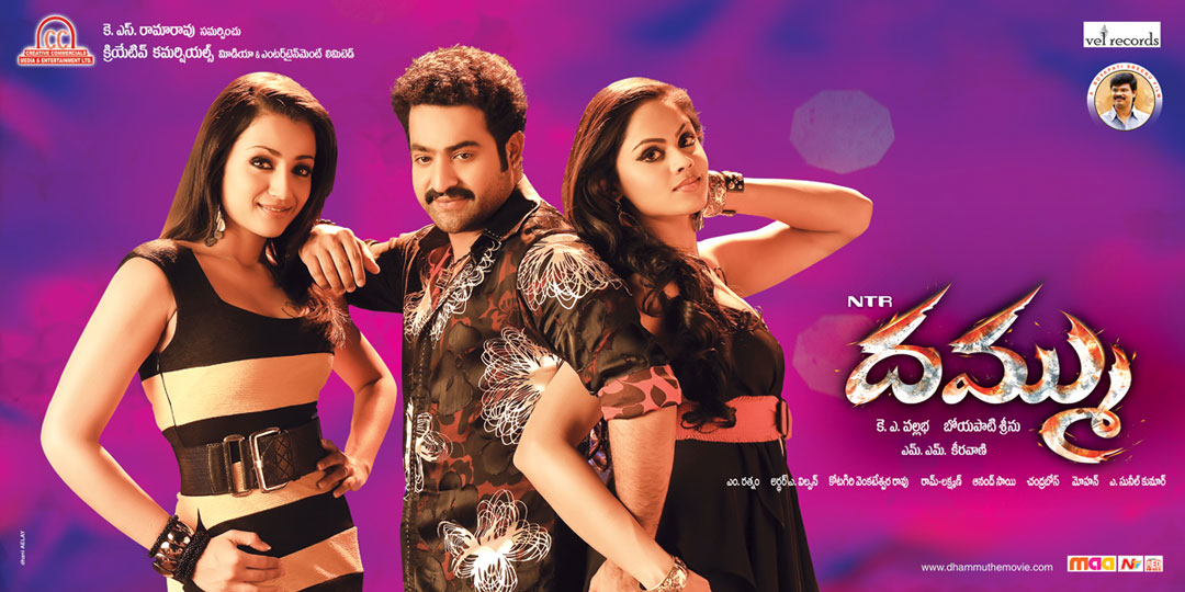 Dammu Movie Wallpapers - Wallwoods