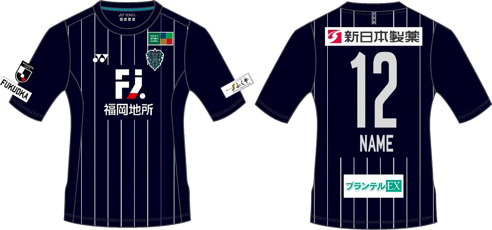 クラブのメインカラーを改定 アビスパ福岡 2020 ユニフォーム - ユニ11