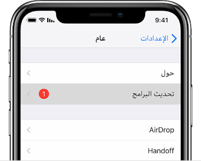 قم بتفعيل خيار "التحديث تلقائيا" Automatic Updates.