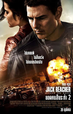 [ชนโรง!!] Jack Reacher 2: Never Go Back (2016) - ยอดคนสืบระห่ำ 2 [HD-CAM][หนังซูม][เสียง:ไทยโรง][ซับ:-][.MKV][1.60GB] JR_MovieHdClub