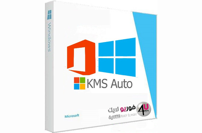 Kmsauto 2025. Kmsauto net logo. kmsauto++. kmsauto logo. kmsauto lite logo.