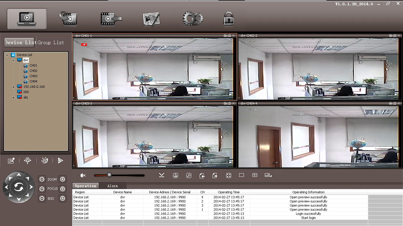 descargar cms dvr