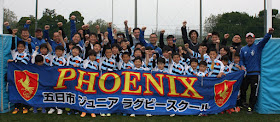 2016年 PHOENIXチーム