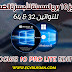 تحميل ويندوز 10 برو للأجهزة الضعيفة الإصدار الأخير تحميل ويندوز 10 برو للأجهزة الضعيفة الإصدار الأخير