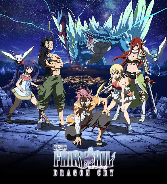 Fairy Tail: Dragon Cry (2017) με ελληνικους υποτιτλους