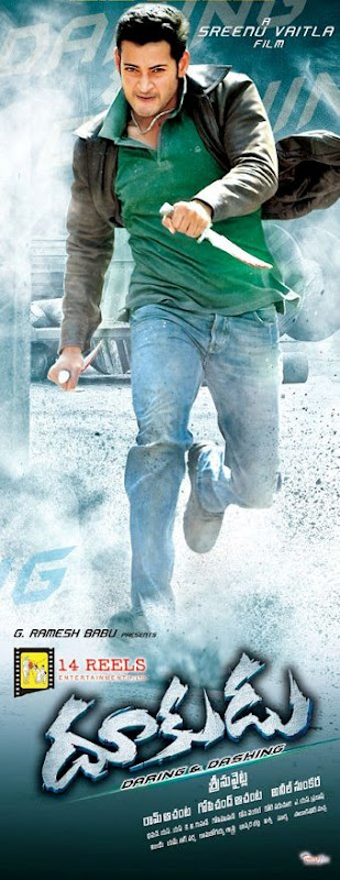 Dookudu Video Songs Download Mobile 3gp and Mp4