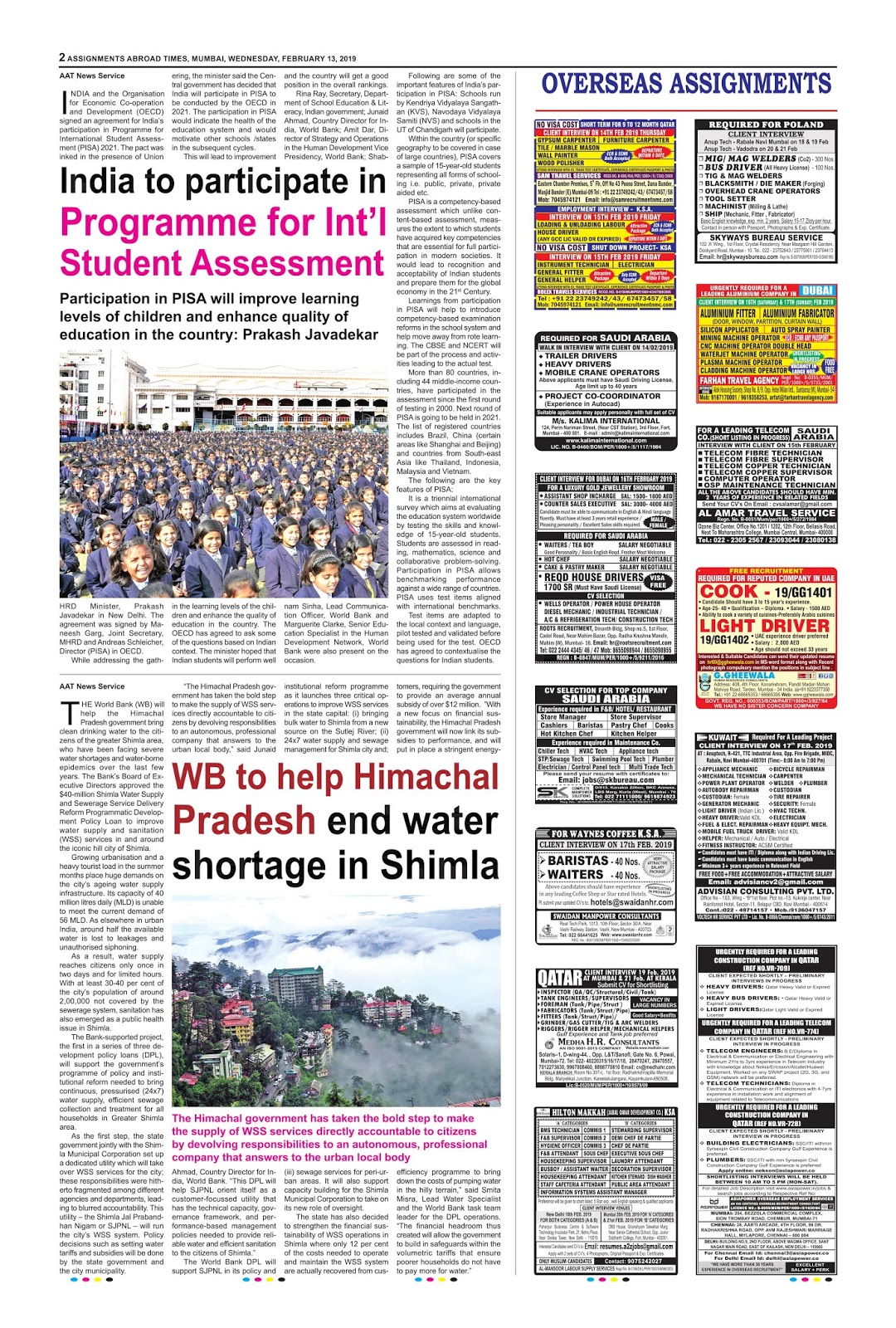 today assignment abroad e paper