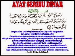 Doa Pemurah Rezeki