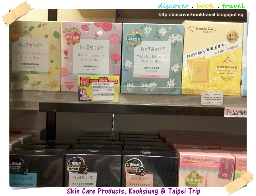 Top 10 Skincare Products to buy in Taiwan Discover . Book . Travel
