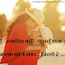 Talab Khawahish Ishq ho tum love is life status