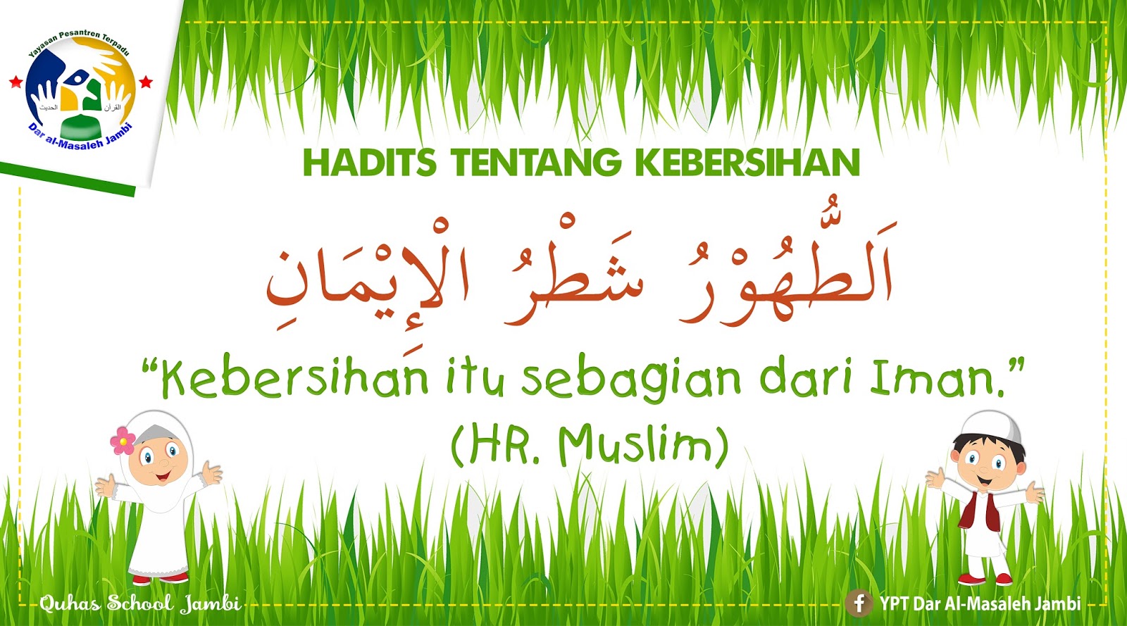 Hadis Kebersihan Latin