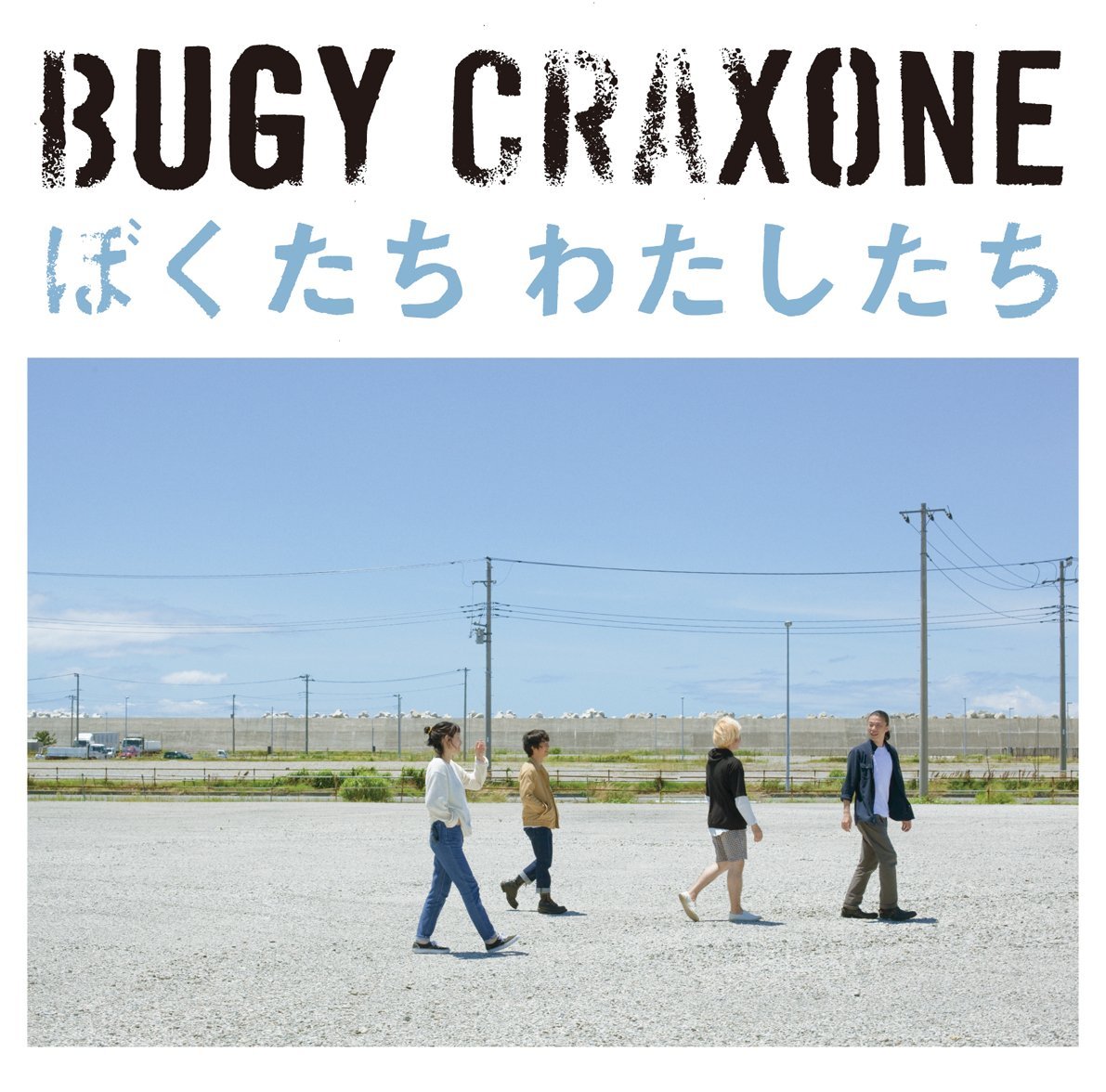 bugy craxone jpop bugy craxone jpop