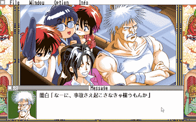 409900-kotetsu-no-daiboken-pc-98-screenshot-not-all-the-characters.gif