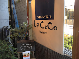 荻窪のカフェ ル・ココ