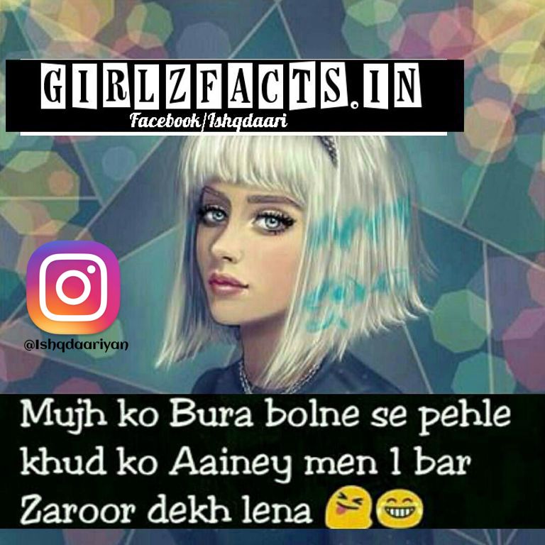 Single rehna status