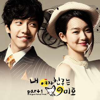 جميع حلقات مسلسل حبيبتي الثعلب ذات الأذيال التسع My Girlfriend Is Gumiho Episodes مترجم جميع حلقات مسلسل حبيبتي الثعلب ذات الأذيال التسع My Girlfriend Is Gumiho Episodes مترجم