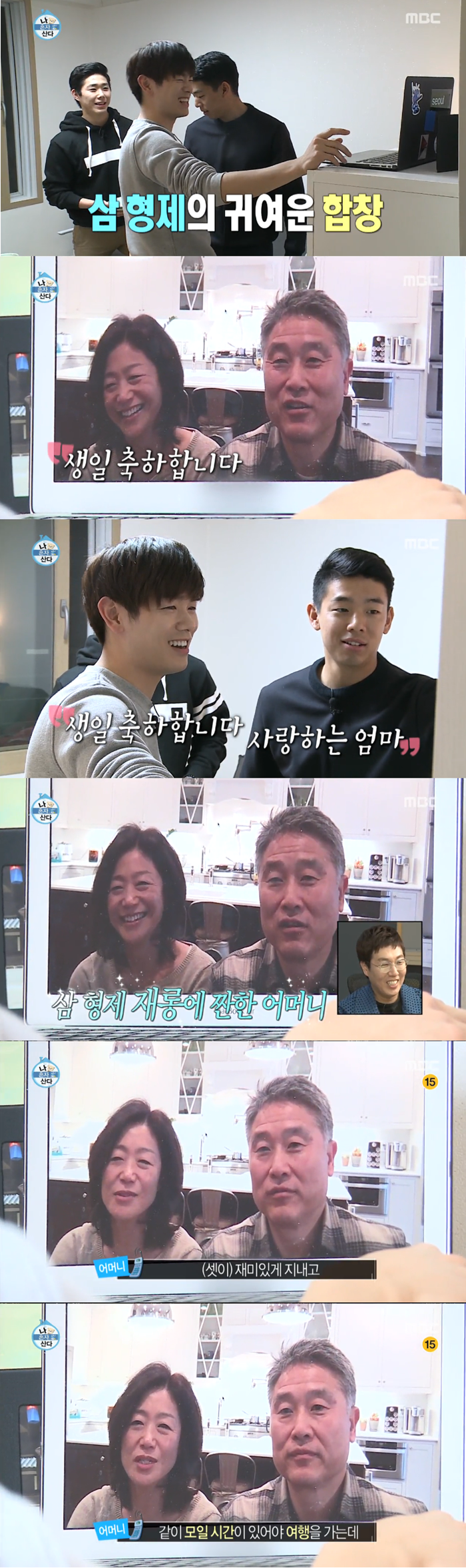 기분 이상해지는 상황 ㄷㄷㄷㄷㄷ.JPG | 인스티즈