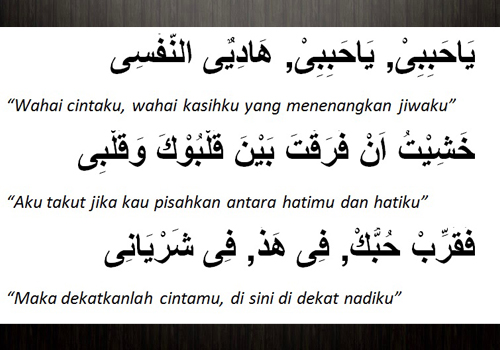 Puisi Bahasa Arab Belajar Bahasa Arab Dan Artinya Puisi Bahasa Arab Belajar Bahasa Arab Dan Artinya