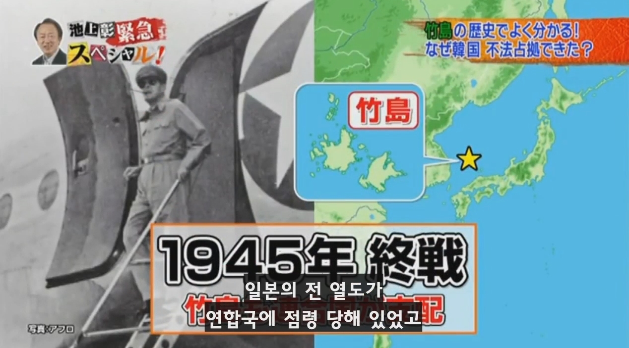 독도를 일본땅이라고 주장하는 일본방송의 논리 | 인스티즈