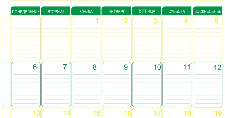 Календарь для планирования дел распечатать 2020 Купить Настенный календарь-планировщик 2021 84х59 см + крепление: отзывы, фото и