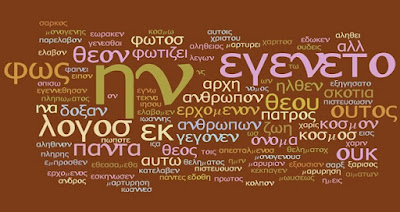ÎÏοÏÎλεÏμα εικÏÎ½Î±Ï Î³Î¹Î± εÏÏ
μολογία