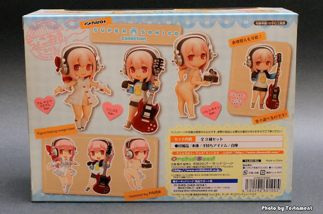 CHOCO*OCHI - SUPER SONICO COLLECTION X MOTA [by ORCHID SEED]