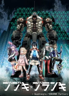 Bubuki Buranki Bubuki Buranki