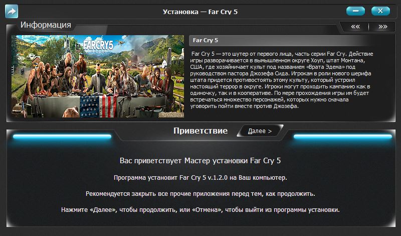Программы прохождения игр