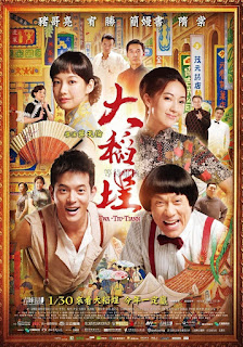 Xem Phim Chàng Trai Đến Từ Tương Lai Xem Phim Chàng Trai Đến Từ Tương Lai - Twa Tiu Tiann (2014)