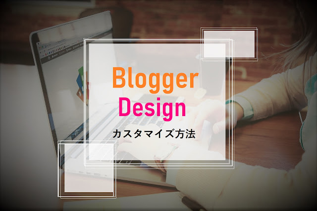 Windows『ペイント』で作ったおしゃれなアイキャッチ画像 Windows『ペイント』で作ったおしゃれなアイキャッチ画像