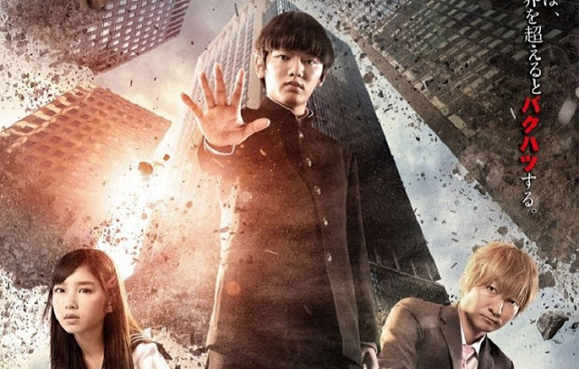 download anime mob psycho s1 batch via google drive