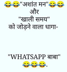 comedy images in hindi