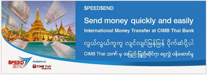 THAILAND GATEWAY: CIMB Cheap International Money Transfer ...