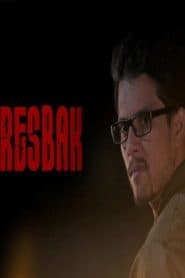Resbak Poster Resbak