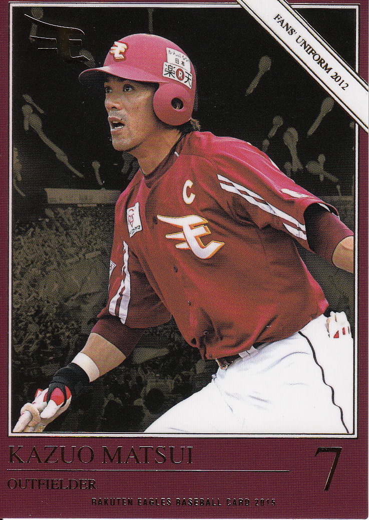 Japanese Baseball Cards More Memories Of Uniforms Eagles Edition